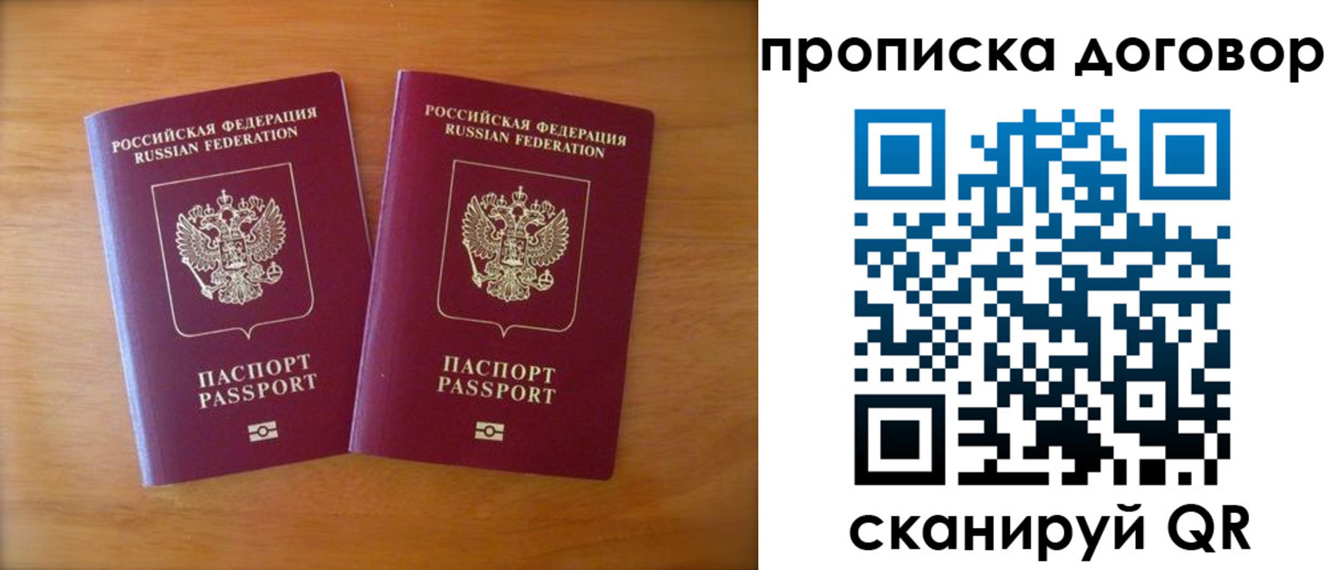 временная регистрация госуслуги в Шахунье